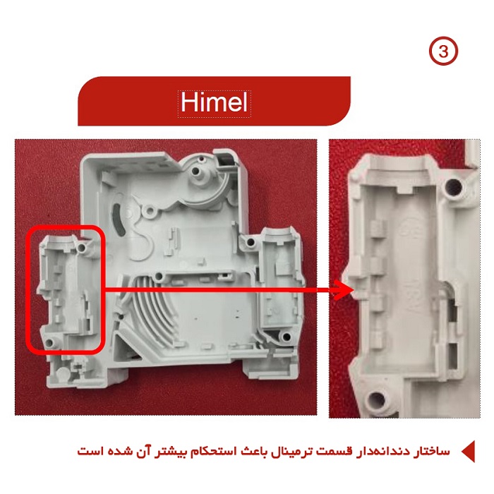 | کلید مینیاتوری | 3 | کلید مینیاتوری تک پل 32 آمپر هیمل مدل HDB3WN1C32 | هیمل Himel | نمایندگی هیمل Himel | آماد برق سپهر نماینده هیمل Himel در ایران