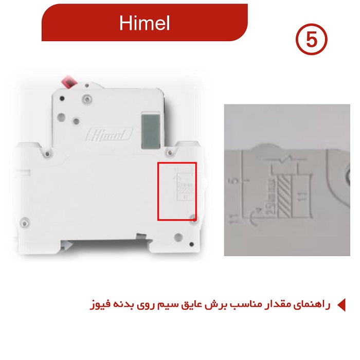 | کلید مینیاتوری | 5 | کلید مینیاتوری تک پل 25 آمپر هیمل مدل HDB3WN1B25 | هیمل Himel | نمایندگی هیمل Himel | آماد برق سپهر نماینده هیمل Himel در ایران