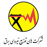 | اصلاح ضریب توان | Logo Tavanir Iran | شرکت آماد برق سپهر، نماینده رسمی محصولات هیمل Himel | هیمل | نمایندگی هیمل | آماد برق سپهر نماینده هیمل در ایران